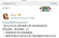 网红关淘宝,关淘宝引领潮流风向标