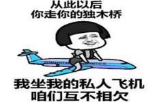 每天一个笑话大全爆笑
