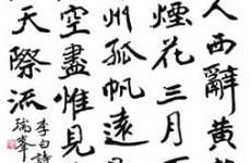 画中人打一字,画中人一字谜底揭晓