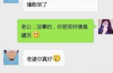 小学生搞笑段子大全爆笑,小学生搞笑段子集锦