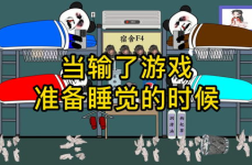 很二货很搞笑的游戏名,盘点那些让人捧腹大笑的游戏名大盘点