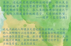 语文摘抄优美句子,品味经典句段，领略语文魅力