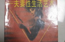 性是科学还是艺术,探索生成之源的奥秘