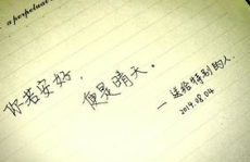 唯美句子八个字,唯美八个字句子的魅力之旅