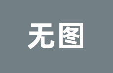 知恋人爆料说快凉了及网传云朵5次告状刀郎跟师傅抢版权自己回应：无中生有！（歌手云朵脱离刀郎后自此还会有出路吗？知恋人爆料说快凉了及网传5次告状跟师傅抢版权自己回应：无中生有！）？歌手脱离后自此还会有出